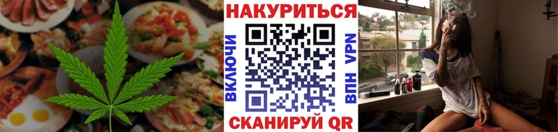 Еда ТГК марихуана  купить наркоту  гидра ТОР  Рыльск 
