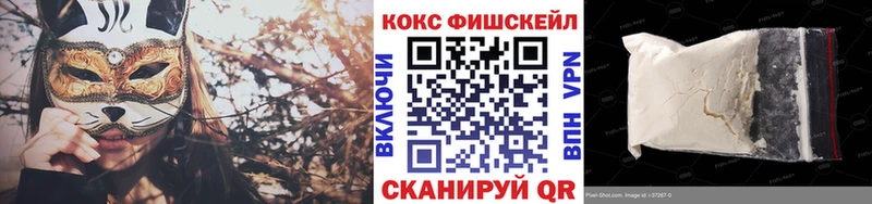 COCAIN Боливия  Рыльск 