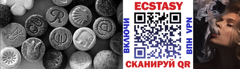 Экстази 280 MDMA  продажа наркотиков  Рыльск 