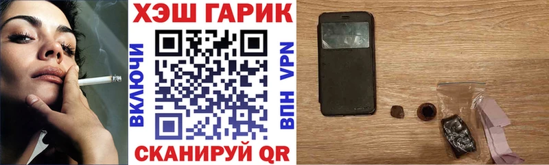 Гашиш индика сатива  Рыльск 