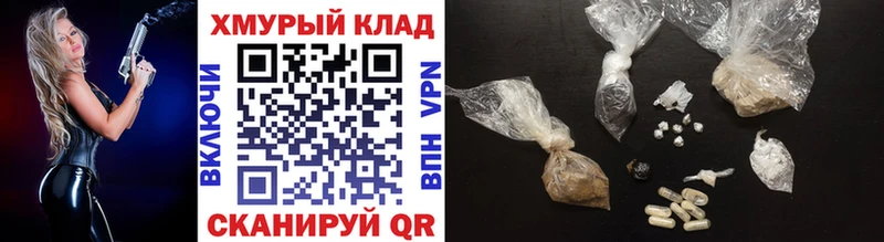 ГЕРОИН хмурый  shop телеграм  Рыльск 