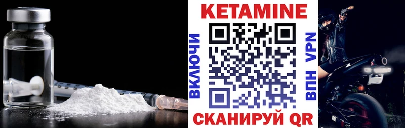 OMG ссылки  Рыльск  КЕТАМИН VHQ 