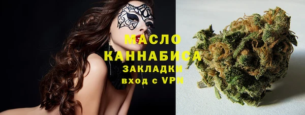 mdpv Аркадак