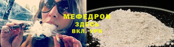 mdpv Аркадак