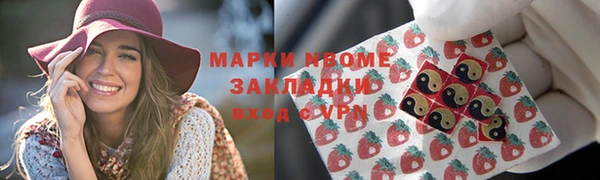 mdpv Аркадак