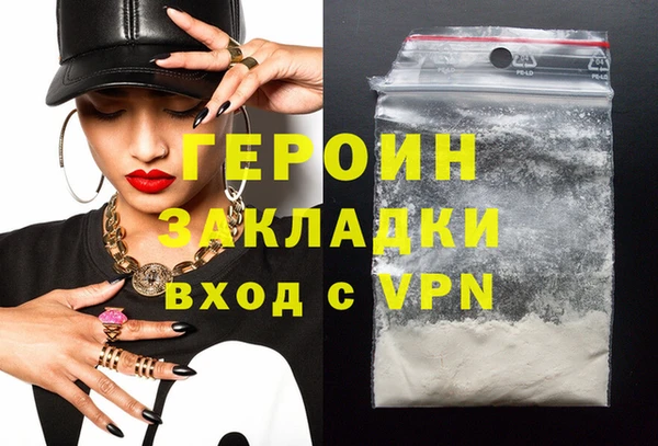 мефедрон мука Арсеньев