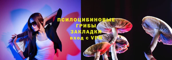синтетический гашиш Алексин