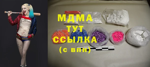 ПСИЛОЦИБИНОВЫЕ ГРИБЫ Семёнов