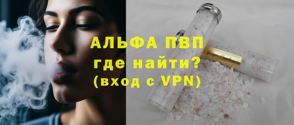 mdpv Аркадак
