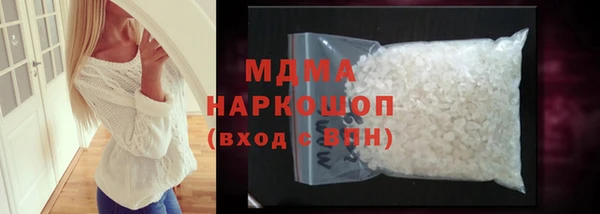 мефедрон мука Арсеньев