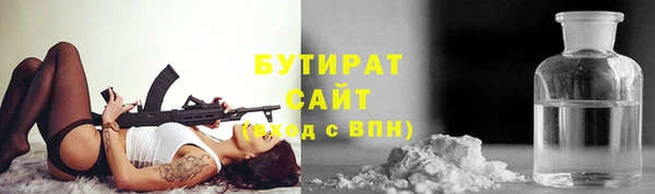 ПСИЛОЦИБИНОВЫЕ ГРИБЫ Семёнов