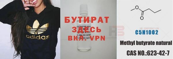 mdpv Аркадак