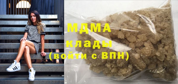 mdpv Аркадак