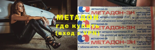 PSILOCYBIN Армянск