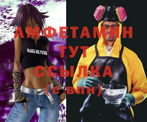 мефедрон мука Арсеньев