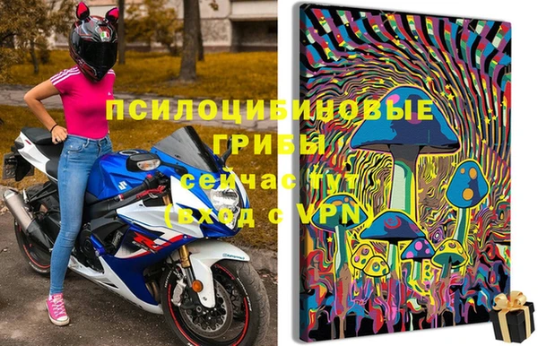 мефедрон мука Арсеньев