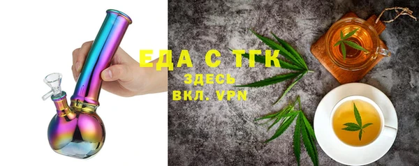 мефедрон мука Семилуки