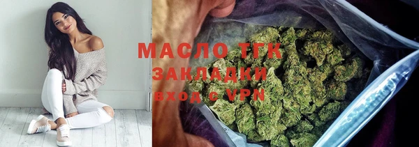 мефедрон мука Арсеньев