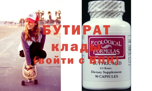 mdpv Аркадак