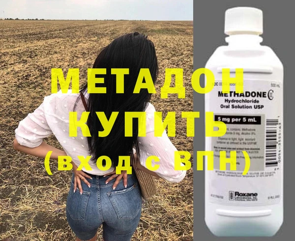 PSILOCYBIN Армянск