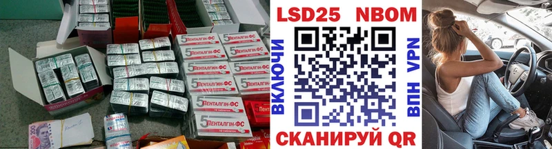 LSD-25 экстази кислота  Рыльск 