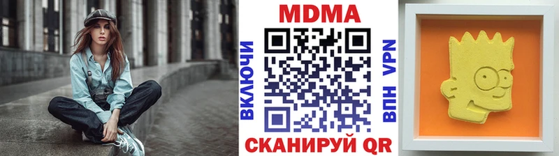 MDMA VHQ  ОМГ ОМГ зеркало  Рыльск 
