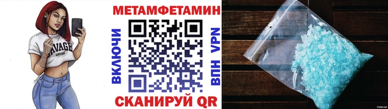 MEGA ONION  Рыльск  МЕТАМФЕТАМИН мет  цены наркотик 