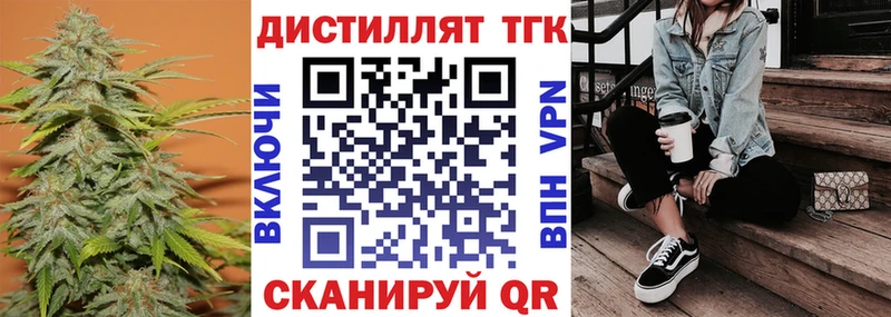 купить наркоту  Рыльск  ТГК вейп с тгк 